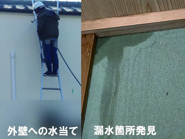 ▶▶雨漏り補修◀◀　ベランダ・屋上からの雨漏り止めます！サービスの画像