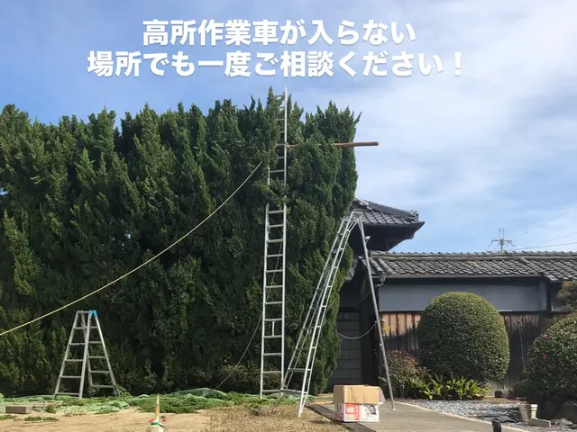 ☆２０２６年２月オープン☆造園一筋15年以上！お庭のお手入れお任せください！サービスの画像