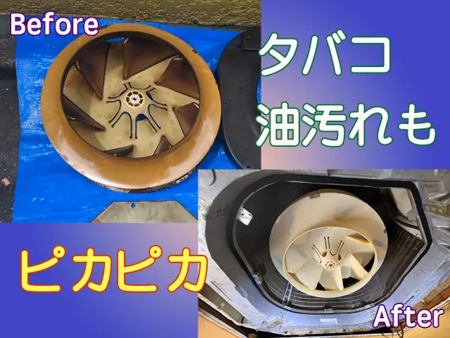 プレミアムクリーニング◇天カセエアコン徹底洗浄◎明朗会計◎4方向専門◎サービスの画像