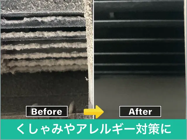 エアコンクリーニング　現在無料：ホース洗浄サービスの画像