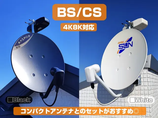 ◎11月限定特価◎デザインアンテナブースター¥35,000-屋根裏設置も同一料金サービスの画像