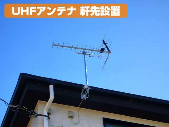 ◎11月限定特価◎デザインアンテナブースター¥35,000-屋根裏設置も同一料金サービスの画像