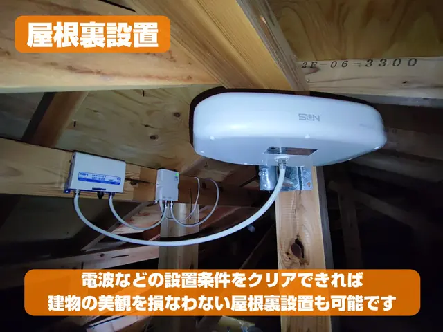 ◎11月限定特価◎デザインアンテナブースター¥35,000-屋根裏設置も同一料金サービスの画像