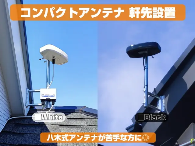 ◎11月限定特価◎デザインアンテナブースター¥35,000-屋根裏設置も同一料金サービスの画像