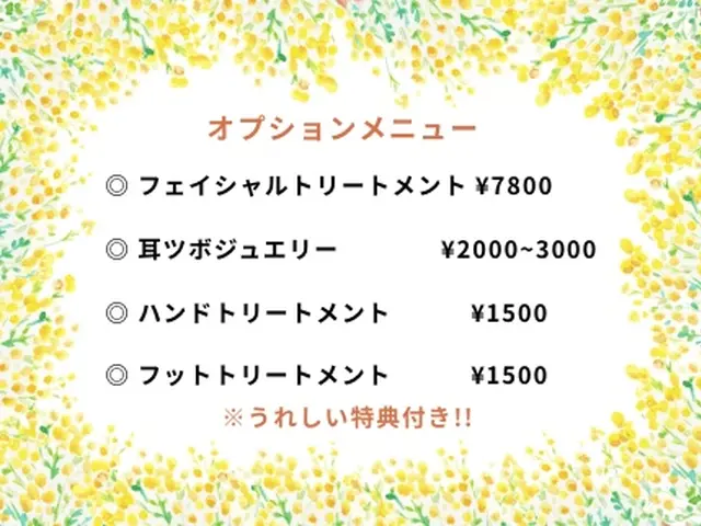 忙しい日常に心安らぐひとときを！訪問だから叶う安心のリラクゼーションサービスの画像
