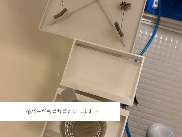 忙しいママもニッコリ、家中をピカピカに！面倒なお掃除は私にお任せください。サービスの画像