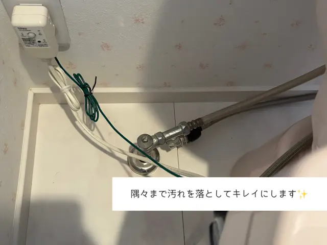 忙しいママもニッコリ、家中をピカピカに！面倒なお掃除は私にお任せください。サービスの画像