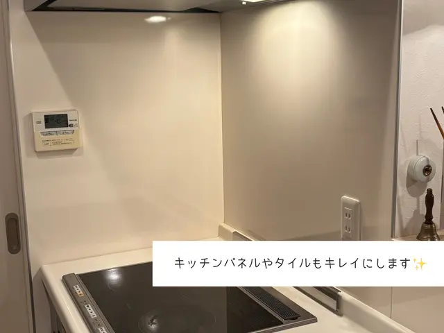 忙しいママもニッコリ、家中をピカピカに！面倒なお掃除は私にお任せください。サービスの画像