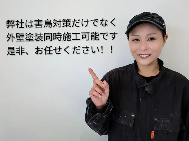 お客様のお力になります！経験と知識を活かして迅速丁寧に作業いたしますサービスの画像