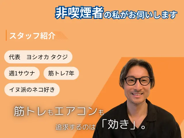 【店長が直接施工】隅々まで丁寧に徹底洗浄◆動作保証あり◆完全分解も対応可能◎サービスの画像