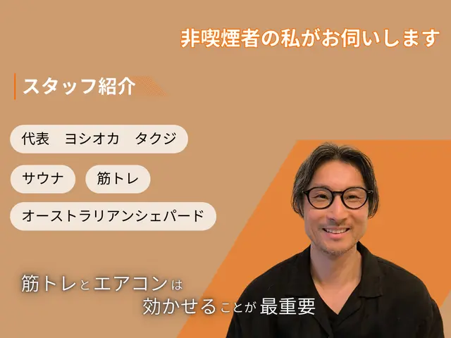 【秋のお掃除応援価格】9月は狙い目◆チャンスの秋◆非喫煙者【直近予約OK】サービスの画像