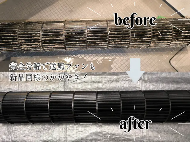 【完全分解◎】圧倒的コスパ◆新品同様の仕上がり◆直近予約◯【高評価】サービスの画像