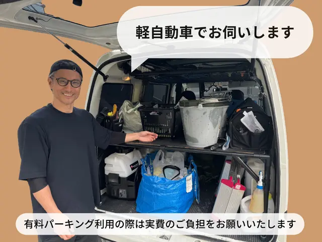 【完全分解◎】圧倒的コスパ◆新品同様の仕上がり◆直近予約◯【高評価】サービスの画像