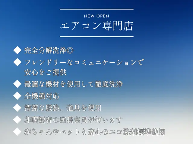 【完全分解◎】圧倒的コスパ◆新品同様の仕上がり◆直近予約◯【高評価】サービスの画像
