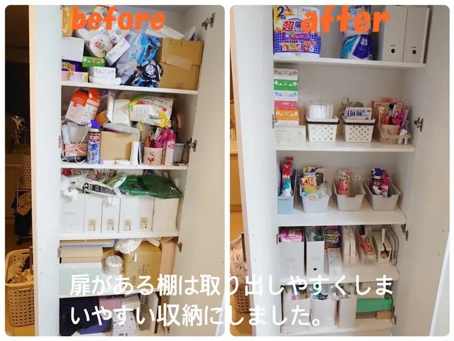 家事代行・整理収納でお家スッキリ！片付けが苦手な方も寄り添うサポートで安心！サービスの画像