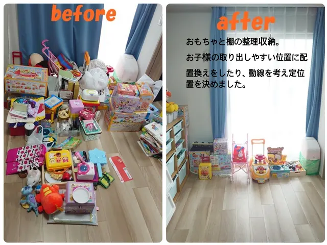 家事代行・整理収納でお家スッキリ！片付けが苦手な方も寄り添うサポートで安心！サービスの画像