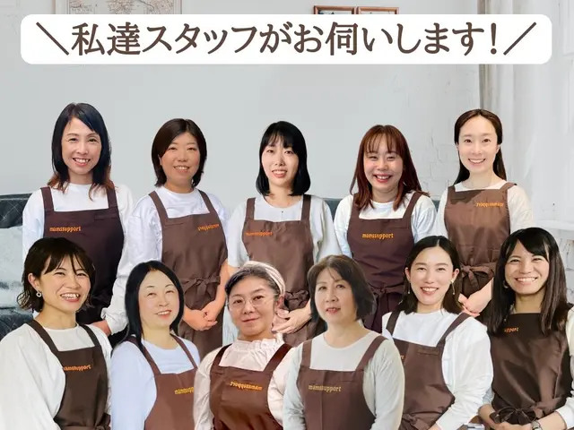 家事代行でお家スッキリ！育児中のママ、実家のお掃除など寄り添うサポートで安心！サービスの画像