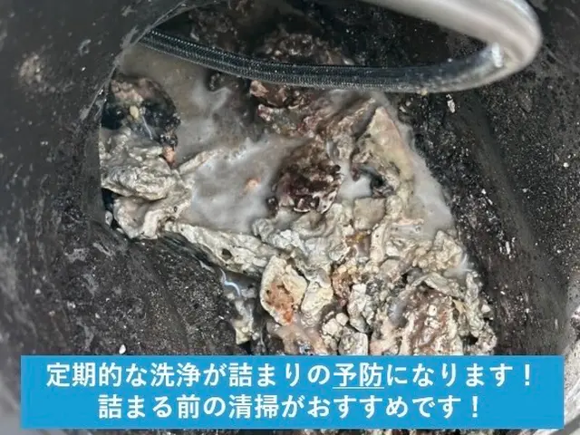 【おもてなし精神120%】お客様が満足行くまで排水管清掃!! 保険加入済◎サービスの画像