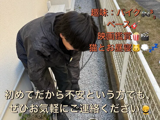 【カレンダークーポン配布中】お客様が満足行くまで排水管清掃!! 保険加入済◎サービスの画像