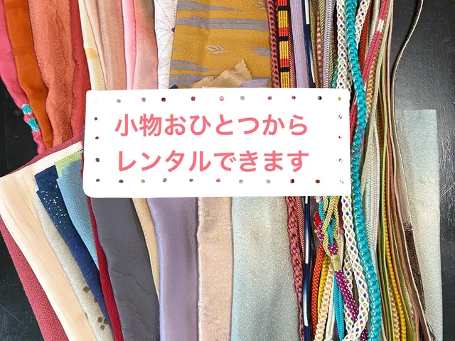ニーズに合わせたお着付け☆卒業式・お宮参り・結婚式など☆大人用レンタルあり