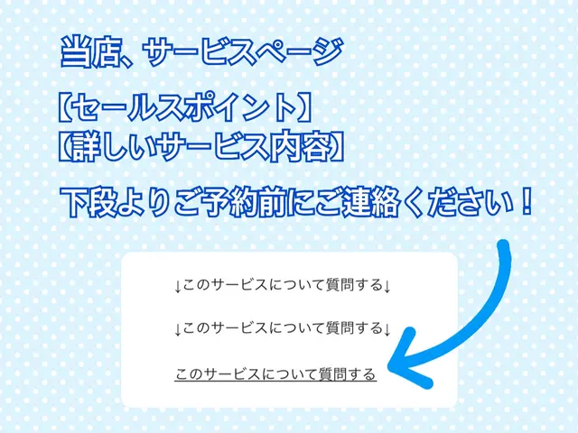 エリア外でも対応可能！！◆全て自社施工・事前見積りで安心◆損害保険加入済サービスの画像