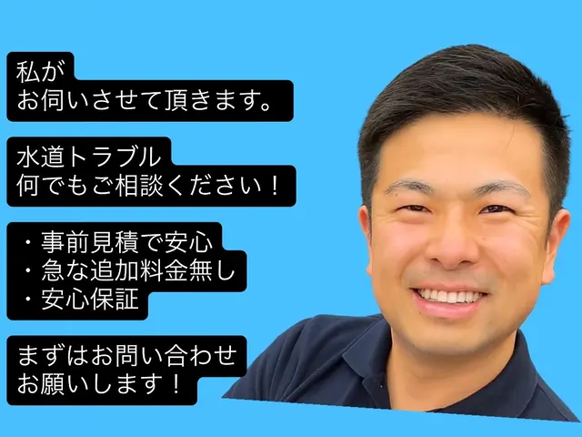 【些細な事でもお問合せ下さい！】◆全て自社施工・事前見積りで安心◆損害保険加入済サービスの画像