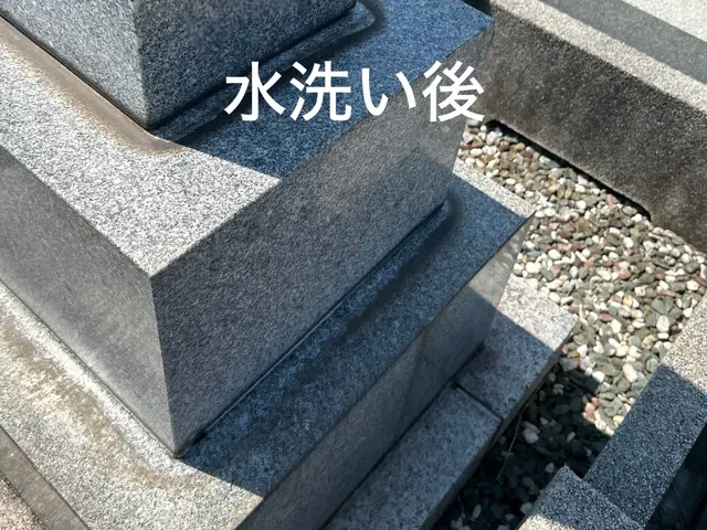 【当日予約可能】寒い次期にも、お墓を綺麗に！頑張りの限定価格！サービスの画像