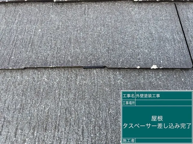 【4月出店】27年の信頼と年間200件以上の実績！安心の自社施工で美しい仕上がりサービスの画像