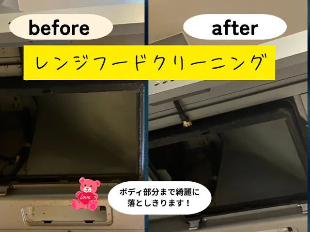 ◎年中無休◎予約から施工まで100%自社対応◎アフターフォローも万全サービスの画像