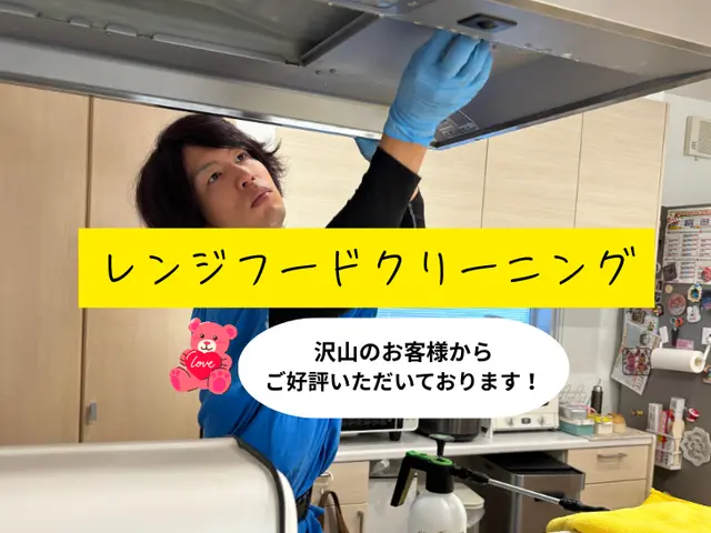 ◎年中無休◎予約から施工まで100%自社対応◎アフターフォローも万全サービスの画像