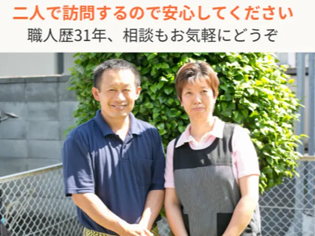 【リフォーム職人の洗浄】カビ臭＆効き悪い悩みが改善！お部屋の空気がすこやかにサービスの画像