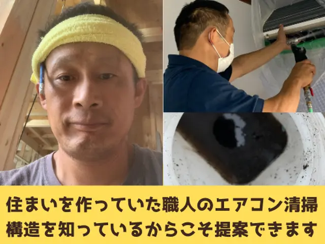 【リフォーム屋の安心品質】年間300台以上実績　カビ臭&風量改善◎二級建築士監修サービスの画像