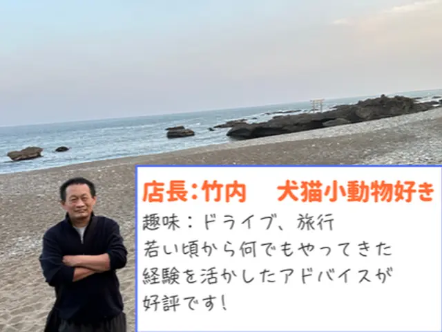 住まいづくり32年☆犬猫小動物好きな夫婦で訪問◎カビ臭・風量改善レビュー多数サービスの画像
