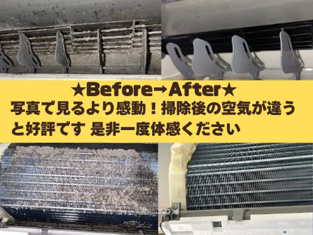 【リフォーム屋の安心品質】年間300台以上実績　カビ臭&風量改善◎二級建築士監修サービスの画像