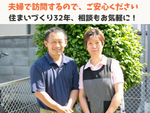 棟梁が必ず訪問☆夫婦で丁寧に分解洗浄◎カビ臭・風量・ニオイ改善サービスの画像