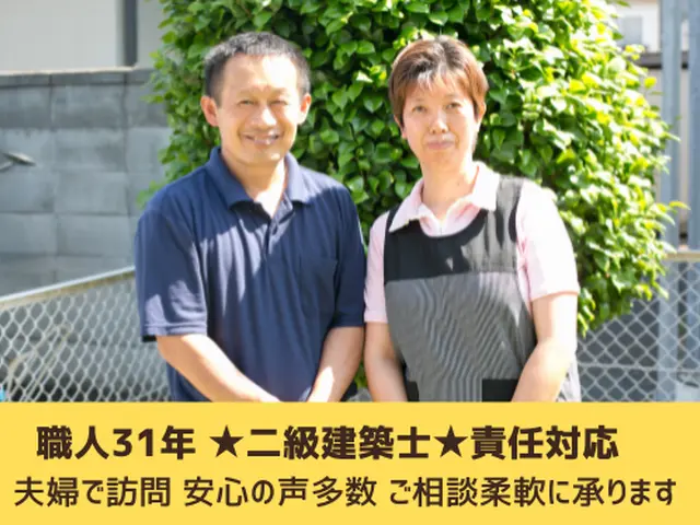 【リフォーム屋の安心品質】年間300台以上実績　カビ臭&風量改善◎二級建築士監修サービスの画像