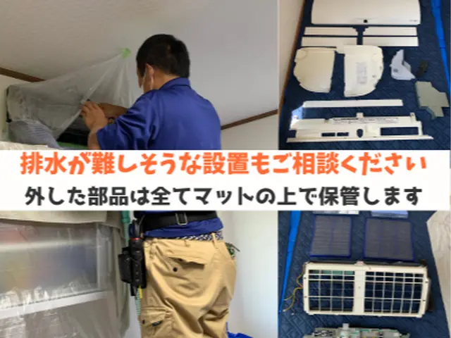 棟梁が必ず訪問☆夫婦で丁寧に分解洗浄◎カビ臭・風量・ニオイ改善サービスの画像