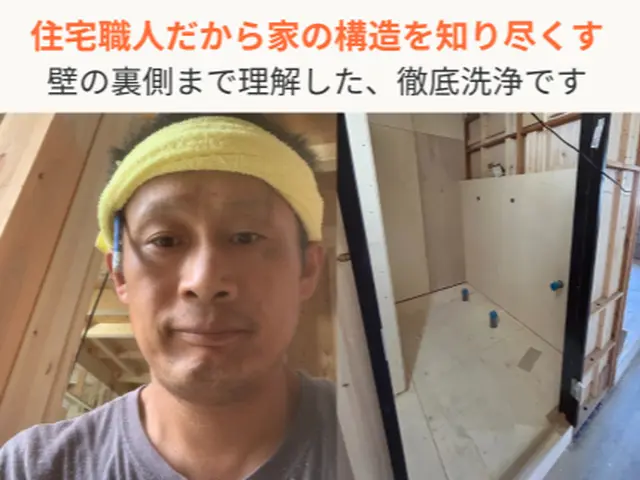 【リフォーム職人の洗浄】カビ臭＆効き悪い悩みが改善！お部屋の空気がすこやかにサービスの画像