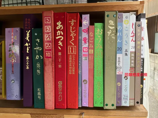 伝統技術を受け継ぎ、ご満足いただけるように心を込めて作業いたしますサービスの画像