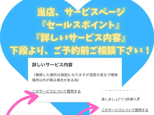 内装フロアタイル【置くだけ割引】【大阪、奈良】サービスの画像