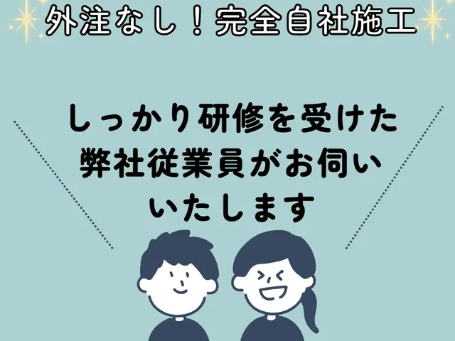 【お風呂＋換気扇】の２点セット★普段出来ないお掃除もプロにお任せ★サービスの画像
