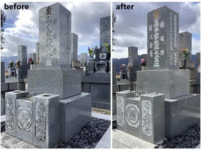 「27歳パパが真心込めて！年100件以上の実績で輝くお墓に」サービスの画像