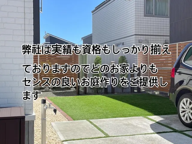造園業が創るフェンス☻昨年118件の実績☻地域指名.施工数No.1☻お見積り無料サービスの画像