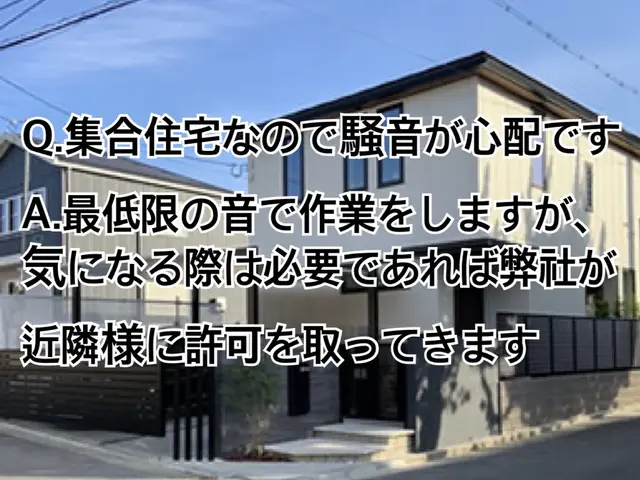 造園業が創るフェンス☻昨年118件の実績☻地域指名.施工数No.1☻お見積り無料サービスの画像