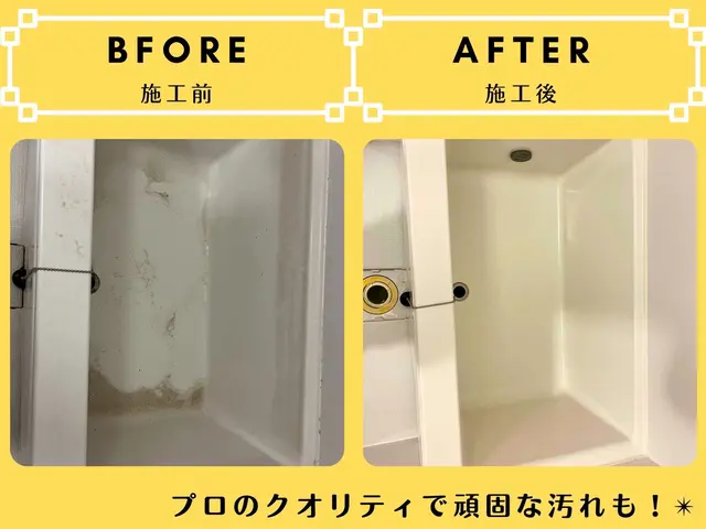 【大手ハウスクリーニング出身♬】定価2.7万→SALE価格2.4万円！損害保険◎サービスの画像