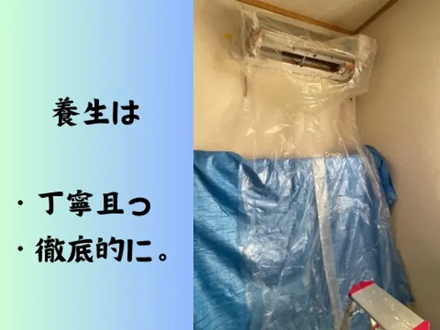 ◇大手家電量販店出身◇機能付13,000円◎2台で14,500円+抗菌無料♬サービスの画像