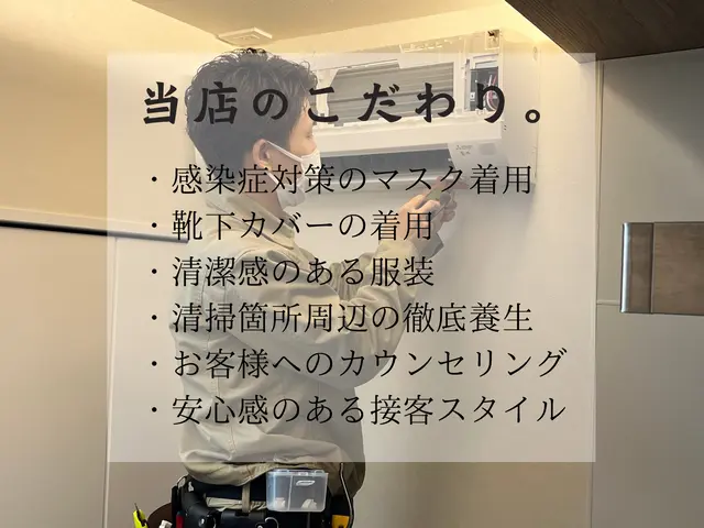 ◇大手家電量販店出身◇機能付13,000円◎2台で14,500円+抗菌無料♬サービスの画像