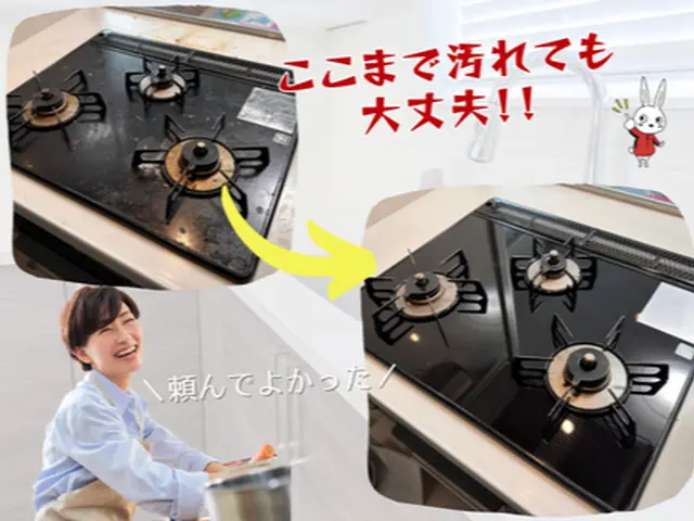 ★11月、空きあり！！お見逃しなく！お早めにご予約をサービスの画像