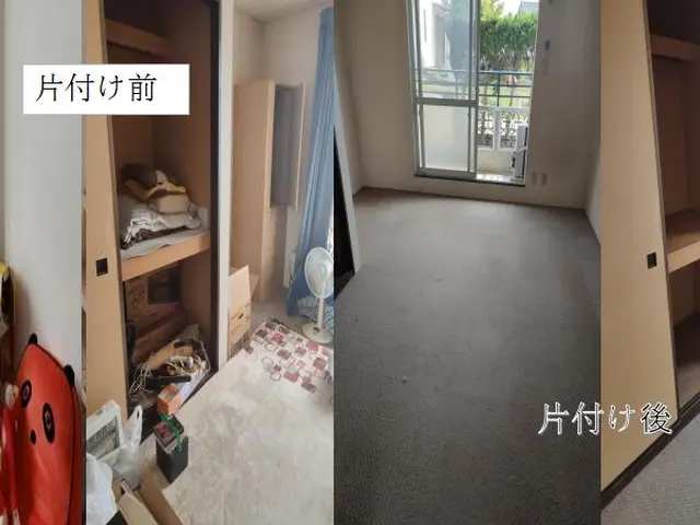 愛知県☆オフィス家具,、厨房機器も営業時間外や対応地域外のご予約も相談・対応可能サービスの画像