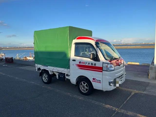 三重発！単身、高齢者施設への引越しはお任せください！問い合わせからお願いします！サービスの画像